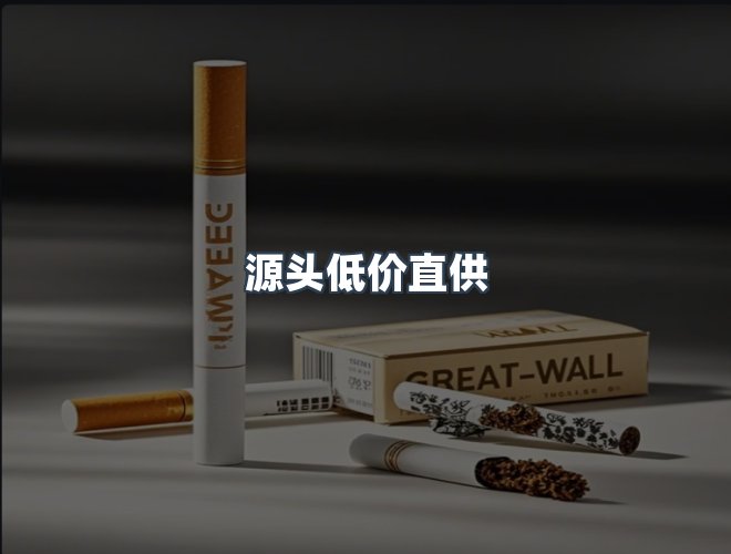 服务优势